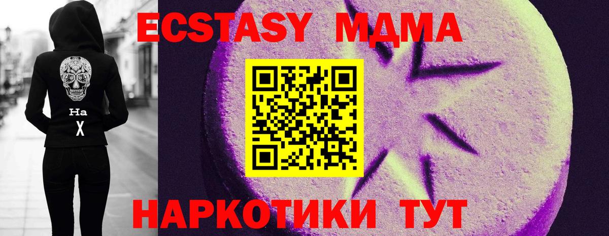 Экстази Philipp Plein  Ecstasy диски  Вход с VPN  мориарти формула  Курчатов  Ecstasy 