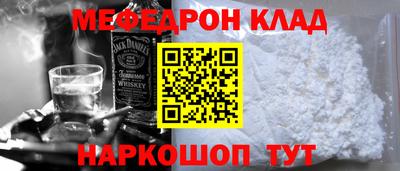 бутик Когалым