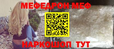 мдма Заволжье