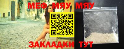 мдма Заволжье