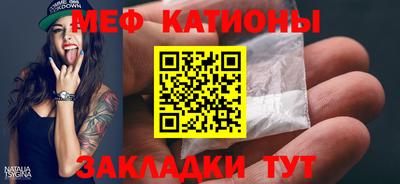 мдма Заволжье