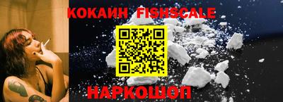 соль ск Жуковский