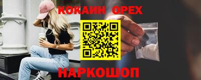 соль ск Жуковский
