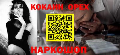 гашик Заводоуковск