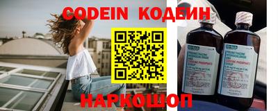 мдма Заволжье