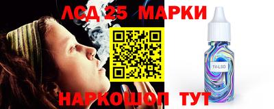 гашик Заводоуковск