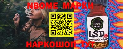 соль ск Жуковский