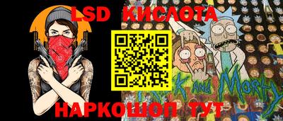 соль ск Жуковский
