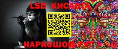 гашик Заводоуковск