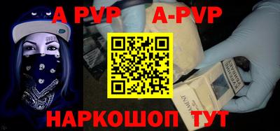 гашик Заводоуковск