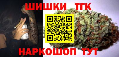соль ск Жуковский