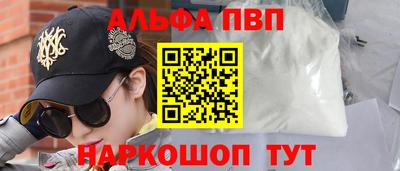 гашик Заводоуковск