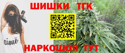 соль ск Жуковский