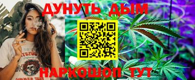 MESCALINE Ковров