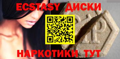 соль ск Жуковский