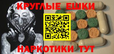 гашик Заводоуковск