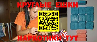 гашик Заводоуковск