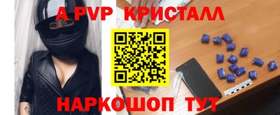 соль ск Жуковский