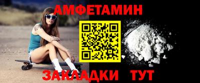 мдма Заволжье