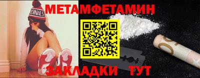гашик Заводоуковск