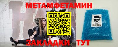 гашик Заводоуковск