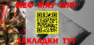 мдма Заволжье