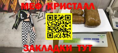 соль ск Жуковский