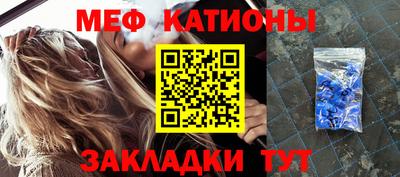 гашик Заводоуковск