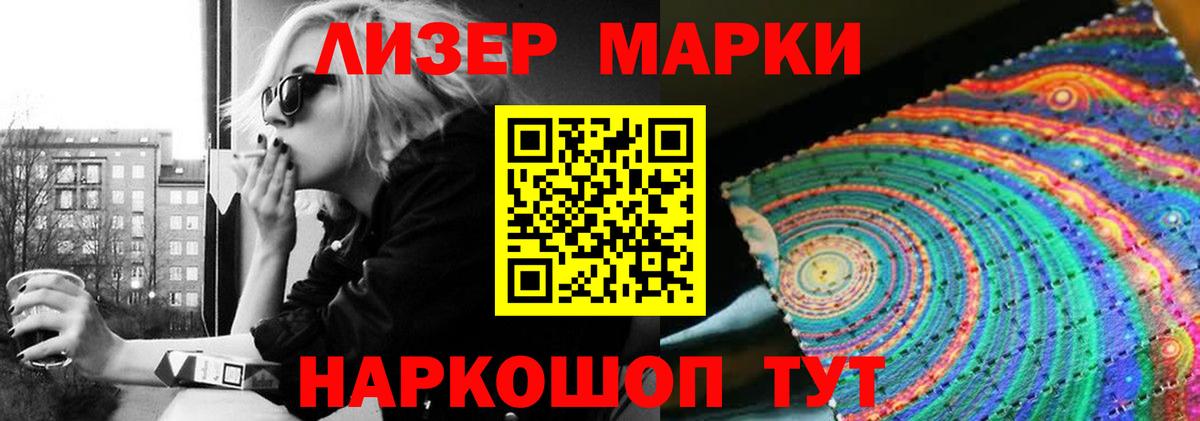 Лсд 25 экстази кислота  Лсд 25 экстази кислота  Вход с VPN  Курчатов 