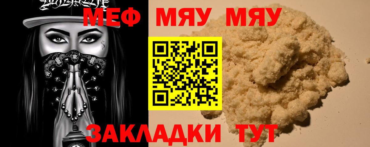 Курчатов  МЕФ 4 MMC  МЕФ  Вход с VPN 