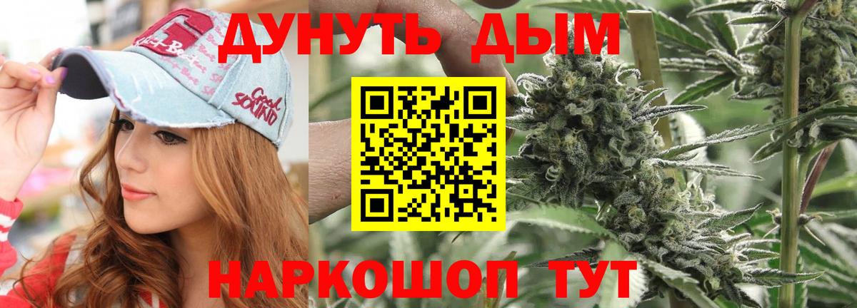 Каннабис VHQ Курчатов